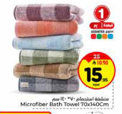 available at هايبر الوفاء in مملكة العربية السعودية, السعودية, سعودية - الخرج