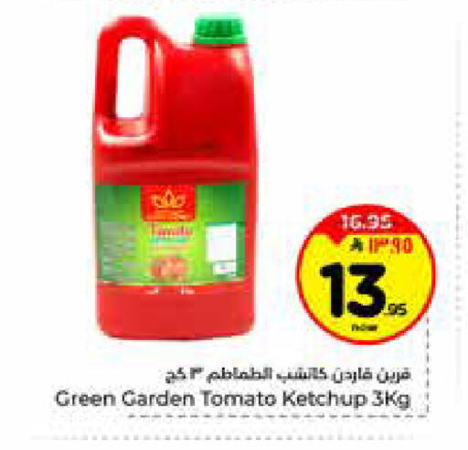Tomato available at Hyper Al Wafa in KSA, Saudi Arabia, Saudi - Al-Kharj