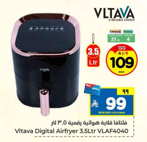 available at هايبر الوفاء in مملكة العربية السعودية, السعودية, سعودية - جدة