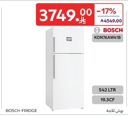 available at Carrefour in KSA, Saudi Arabia, Saudi - Sakaka