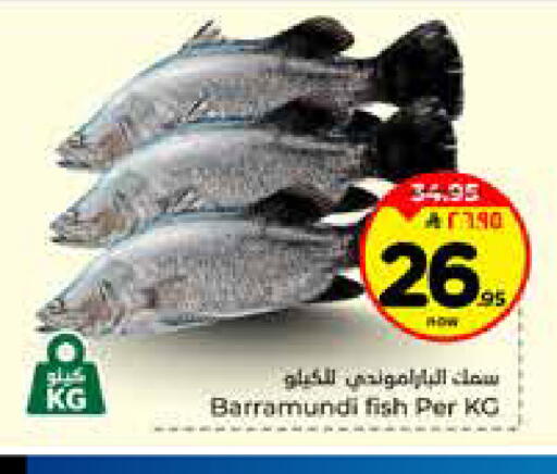 available at هايبر الوفاء in مملكة العربية السعودية, السعودية, سعودية - الخرج