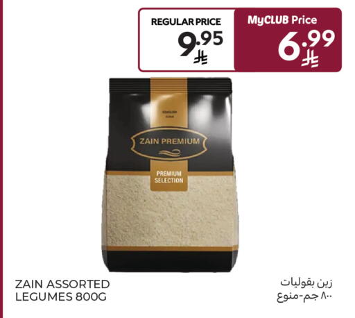 available at كارفور ماركت in مملكة العربية السعودية, السعودية, سعودية - جدة