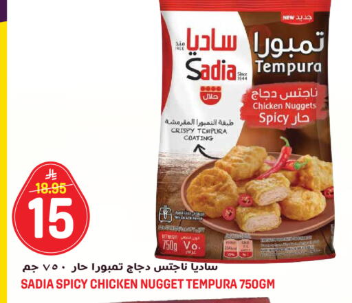 available at Grand Hyper in KSA, Saudi Arabia, Saudi - Jeddah