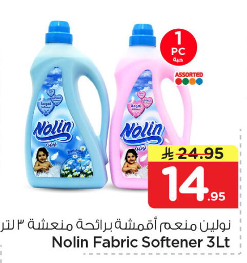 available at Nesto in KSA, Saudi Arabia, Saudi - Al Khobar