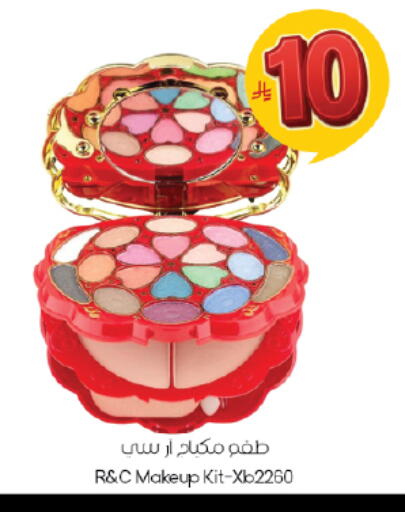 available at City Flower in KSA, Saudi Arabia, Saudi - Riyadh