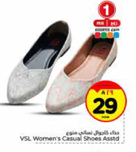 available at Hyper Al Wafa in KSA, Saudi Arabia, Saudi - Riyadh