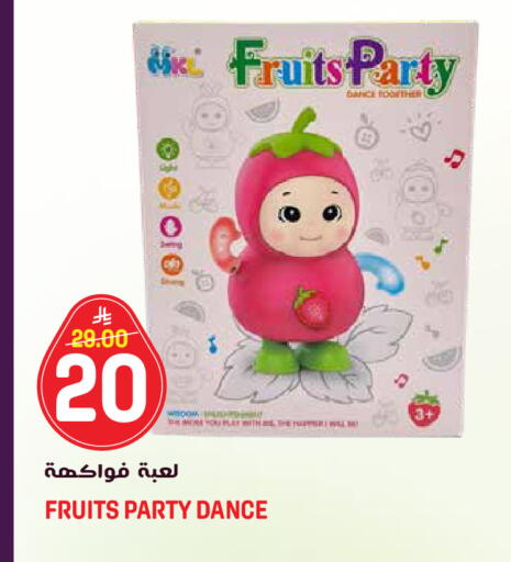 available at جراند هايبر in مملكة العربية السعودية, السعودية, سعودية - الرياض