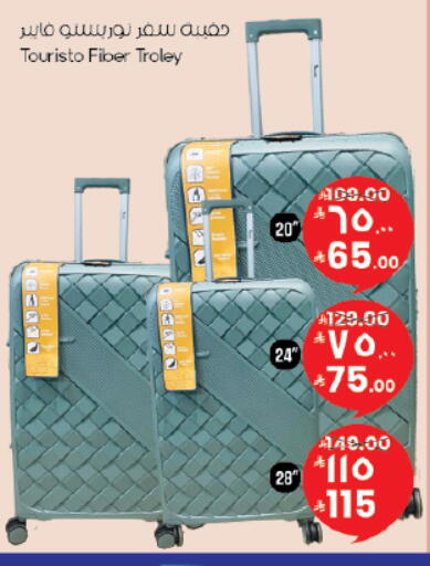 available at City Flower in KSA, Saudi Arabia, Saudi - Riyadh