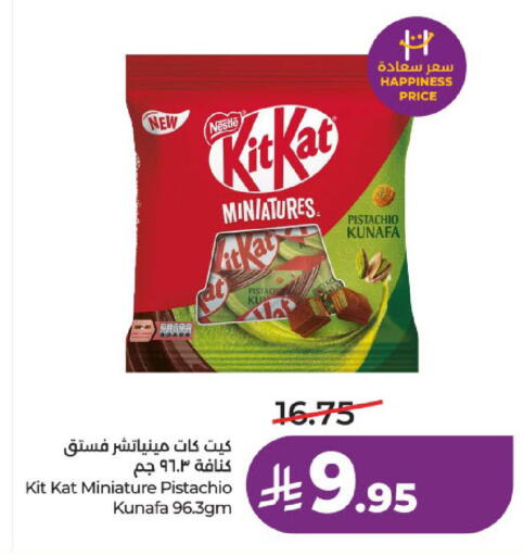 available at لولو هايبرماركت in مملكة العربية السعودية, السعودية, سعودية - عنيزة