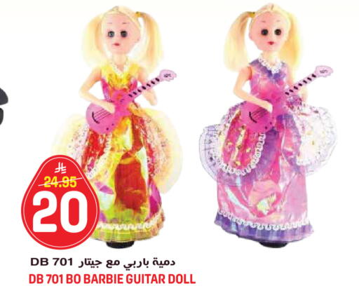 available at Grand Hyper in KSA, Saudi Arabia, Saudi - Jeddah