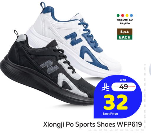 available at Makkah Hypermarket in KSA, Saudi Arabia, Saudi - Jeddah