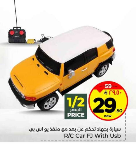 available at هايبر الوفاء in مملكة العربية السعودية, السعودية, سعودية - جدة