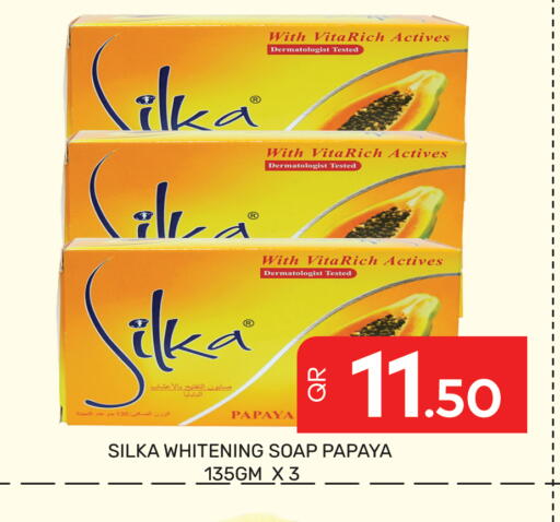 Papaya available at Majlis Hypermarket in Qatar - Doha