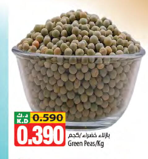 Mango Peas available at Mango Hypermarket  in Kuwait - Kuwait City