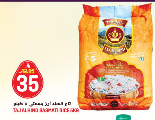 available at جراند هايبر in مملكة العربية السعودية, السعودية, سعودية - جدة