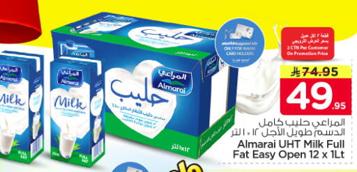 available at نستو in مملكة العربية السعودية, السعودية, سعودية - الرياض