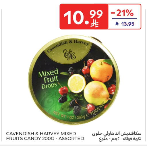 available at كارفور in مملكة العربية السعودية, السعودية, سعودية - الخبر‎