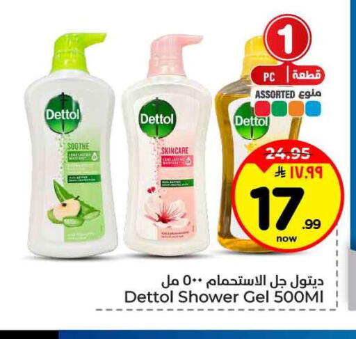 available at Hyper Al Wafa in KSA, Saudi Arabia, Saudi - Ta'if