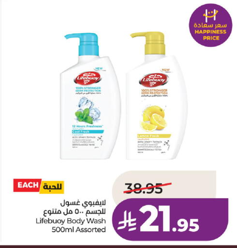 Lemon available at LULU Hypermarket in KSA, Saudi Arabia, Saudi - Jubail
