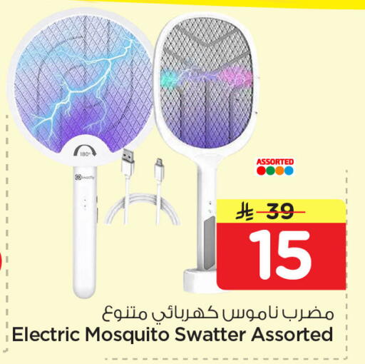 available at Nesto in KSA, Saudi Arabia, Saudi - Dammam