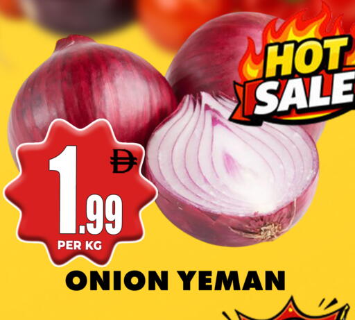 Onion available at مركز الخصومات سنترو in الإمارات العربية المتحدة , الامارات - الشارقة / عجمان