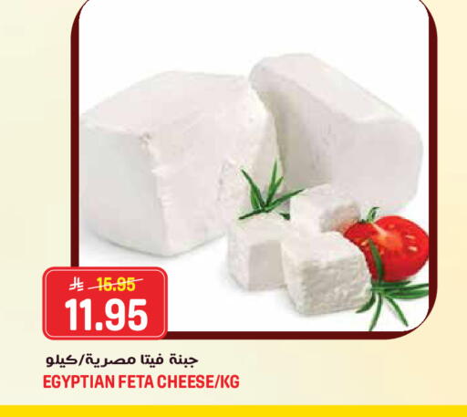 available at جراند هايبر in مملكة العربية السعودية, السعودية, سعودية - جدة