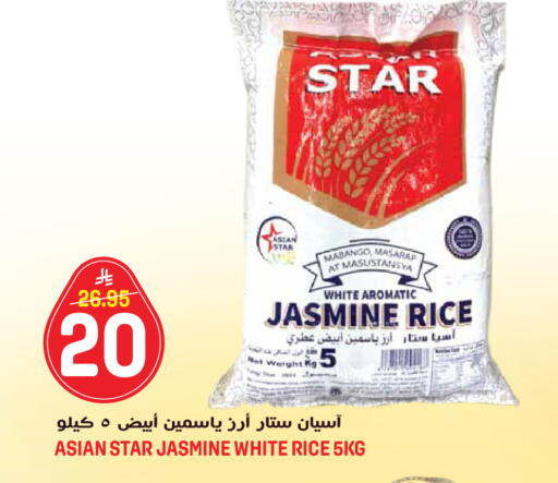 available at جراند هايبر in مملكة العربية السعودية, السعودية, سعودية - جدة