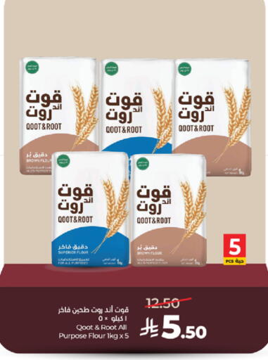 available at لولو هايبرماركت in مملكة العربية السعودية, السعودية, سعودية - جدة