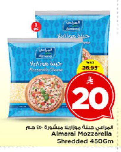 available at مارك & سيف in مملكة العربية السعودية, السعودية, سعودية - الخبر‎