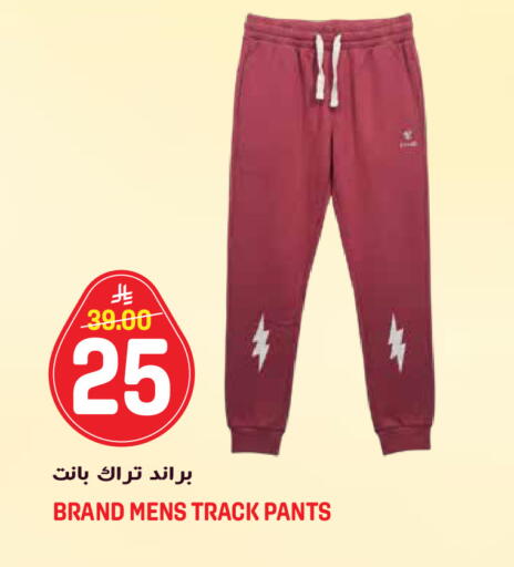 available at جراند هايبر in مملكة العربية السعودية, السعودية, سعودية - الرياض