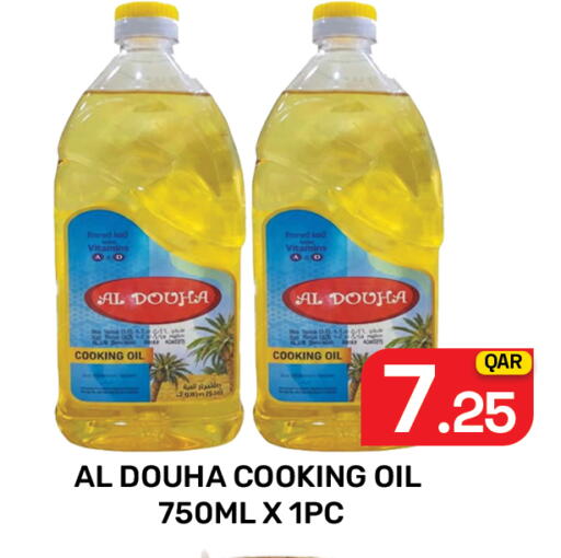 available at Majlis Hypermarket in Qatar - Doha