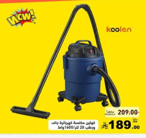 available at أسواق رامز in مملكة العربية السعودية, السعودية, سعودية - تبوك