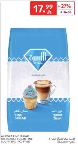 available at كارفور in مملكة العربية السعودية, السعودية, سعودية - جدة