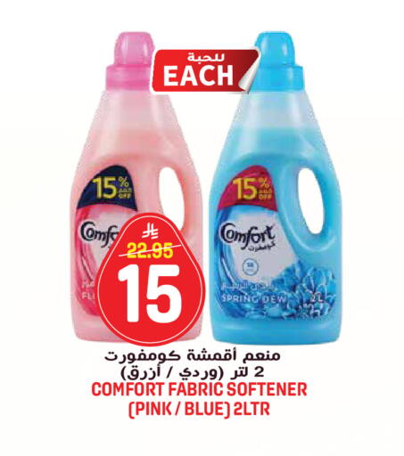 available at جراند هايبر in مملكة العربية السعودية, السعودية, سعودية - الرياض