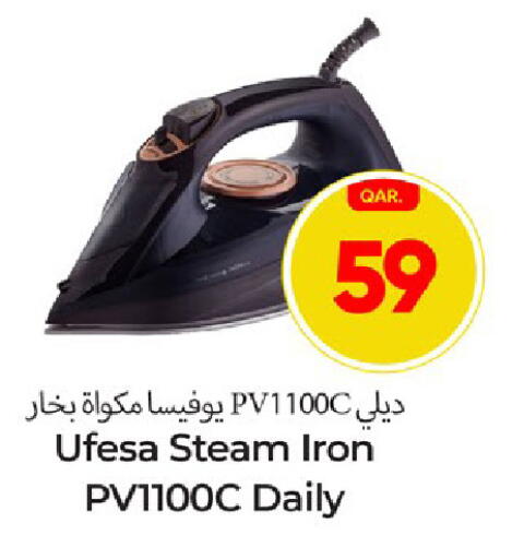 available at باريس هايبرماركت in قطر - الريان