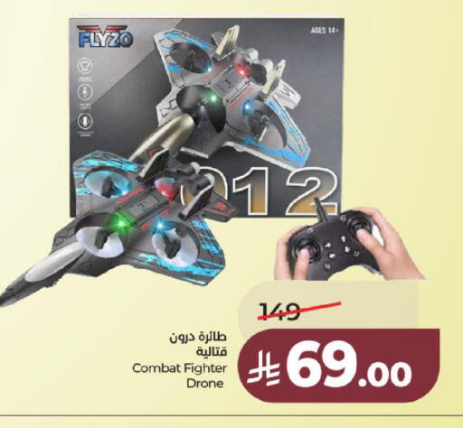 available at LULU Hypermarket in KSA, Saudi Arabia, Saudi - Hail