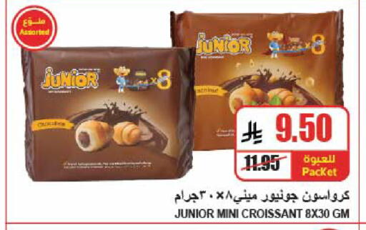 available at A Market in KSA, Saudi Arabia, Saudi - Riyadh