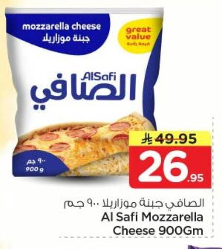 available at نستو in مملكة العربية السعودية, السعودية, سعودية - الرياض