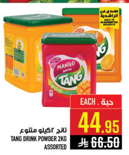 Mango available at أبراج هايبر ماركت in مملكة العربية السعودية, السعودية, سعودية - مكة المكرمة