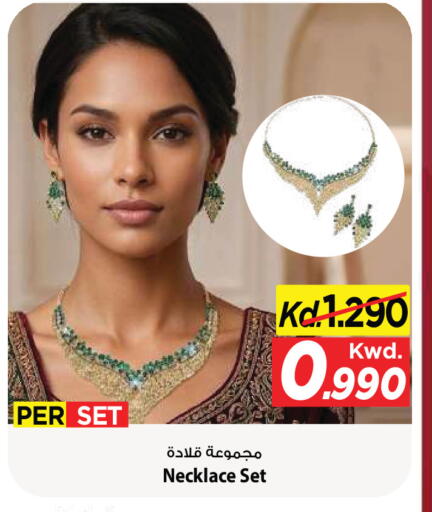 available at Mark & Save in Kuwait - Kuwait City
