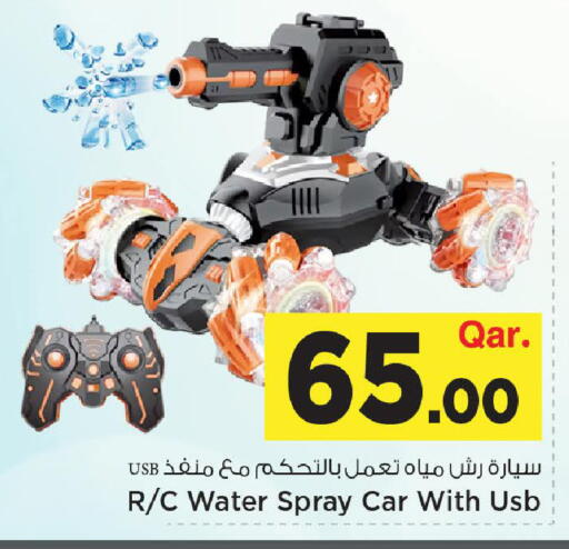 available at Mark & Save  in Qatar - Umm Salal