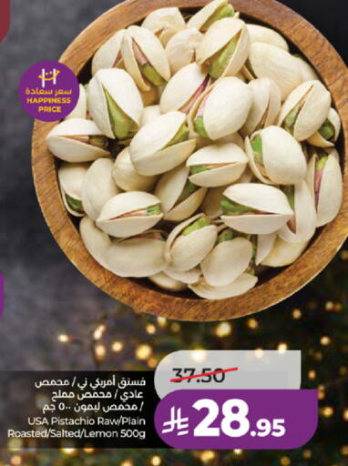 Lemon available at لولو هايبرماركت in مملكة العربية السعودية, السعودية, سعودية - جدة