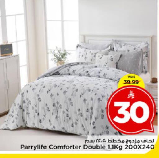 available at مارك & سيف in مملكة العربية السعودية, السعودية, سعودية - الخبر‎