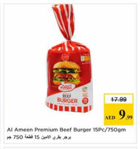 available at نستو هايبرماركت in الإمارات العربية المتحدة , الامارات - الشارقة / عجمان