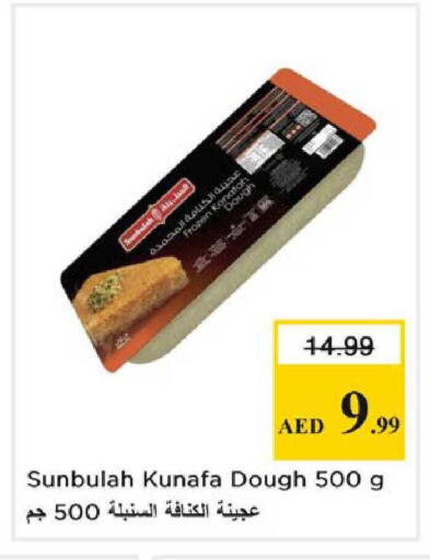 available at Nesto Hypermarket in UAE - Sharjah / Ajman