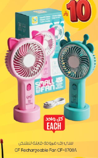 available at ستي فلاور in مملكة العربية السعودية, السعودية, سعودية - الرياض