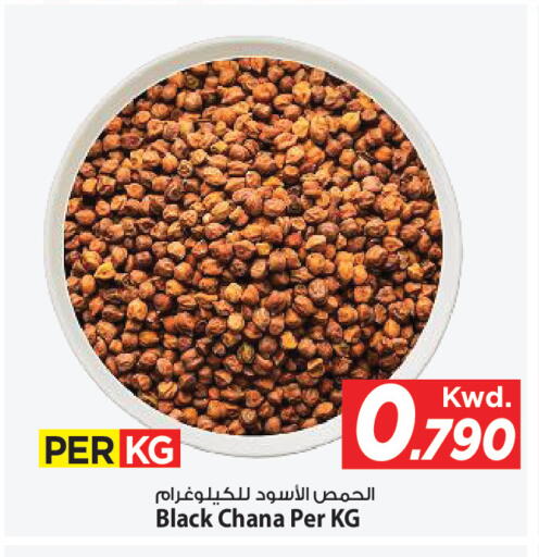 available at Mark & Save in Kuwait - Kuwait City