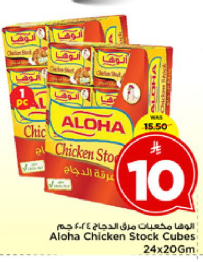 available at مارك & سيف in مملكة العربية السعودية, السعودية, سعودية - الخبر‎
