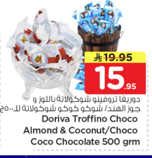 Coconut available at Nesto in KSA, Saudi Arabia, Saudi - Riyadh