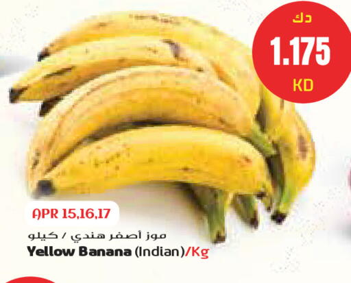 Banana from India available at Grand Costo in Kuwait - Kuwait City